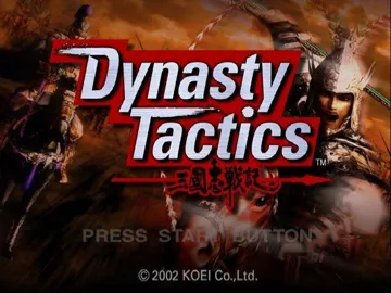Dynasty Tactics screen shot title